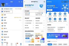 支付宝推新功能，未成年人再也充不了钱图片