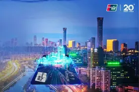 《中国金融》｜邵伏军 蔡剑波：助推支付产业高质量发展——中国银联成立20周年回顾及展望图片