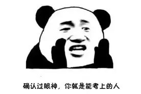 多所高校明确：考研复试线上进行图片