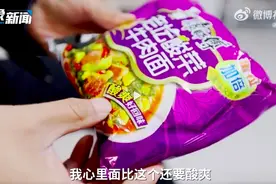 西安一律师起诉康师傅老坛酸菜牛肉面：家里还有一箱，315之后我心里比它还要酸爽图片