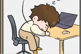 办公室午睡，你有多扭曲？图片