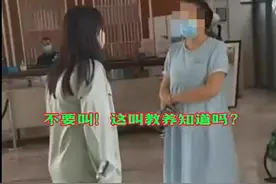 女子怒骂酒店怀孕女员工：“我有10万粉丝，爸爸是总裁”图片