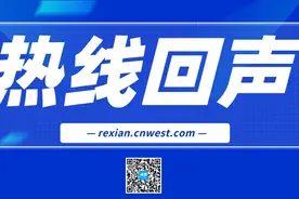 网友反映西安地铁安检通道台架太高 地铁回应：将参考网友建议图片
