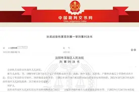 男子持甩棍进女友宿舍，见到这一幕后打伤她，受害人：求轻判图片