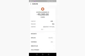 全款买的网约车，竟被挂靠公司强行收走图片