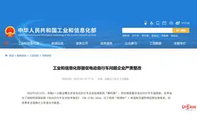 提速、加电压、篡改蓄电池！电动车改装太随意，有的还宣称能“无限续航”图片