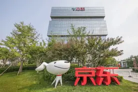 短视频占比提升 京东APP改版在即：内容生态将是互联网的新“二楼”？图片