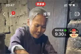 “电商+短视频”，2022互联网流量战场新局已开图片