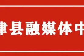 健康昭通 | 健康教育知识知多少图片