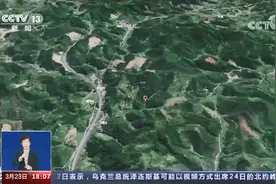 已发现部分人体组织碎片，黑匣子是舱音记录器！黑匣子修复概率仍很大图片