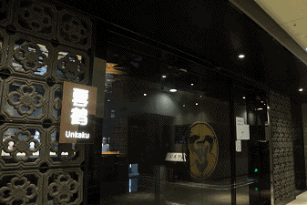 椰王鸡脚花胶汤 2025年椰子花胶鸡脚汤的做法