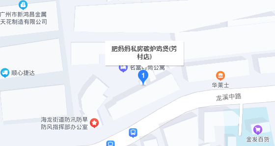 椰王鸡脚花胶汤 2025年椰子花胶鸡脚汤的做法