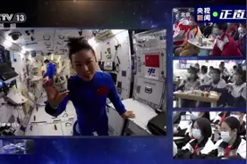 冰墩墩在“天宫课堂”划出一条线，还划出了一道来自太空的思考题……图片
