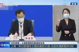 大江东︱让听障人士“读懂”疫情，手语翻译传递上海温度图片