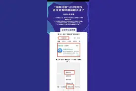 “河南社保”公众号可以进行社保待遇资格认证了图片