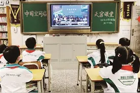 太空教室里的魔法课图片