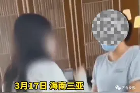 女子因延迟退房大骂怀孕酒店员工，称“我有10万粉丝，我爸是总裁”！酒店回应图片