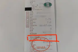 实时叫车却被收预约费用，这笔隐匿的服务费该不该收？图片