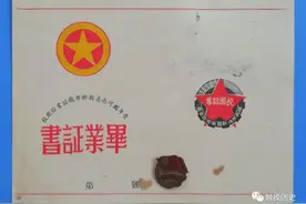 青春记忆 | 机关业余团校《毕业证》图片