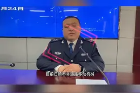 日照市非道路移动机械有了“身份证”图片