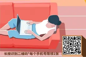 同心抗疫，守“沪”有你丨50万份！浦东融媒体中心携手蜻蜓FM赠送15天免费会员！速领图片