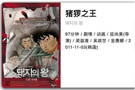 韩国校园霸凌剧，暗黑又残酷图片