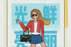 官方微信公众号称“女人脚臭是男人的5倍”，宝洁致歉图片