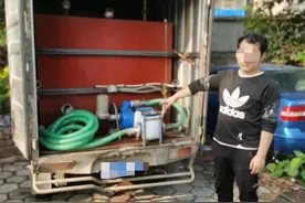 捣毁2个窝点，查获3吨成品汽油！我市警方成功破获一起非法经营成品汽油案图片