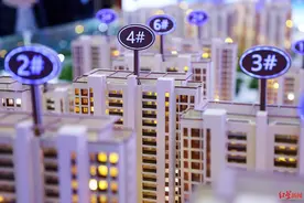 多地下调房贷利率，加快放款速度，有城市首付比例降至2成图片