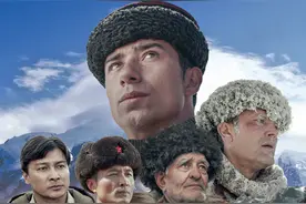 电影《花儿为什么这样红》追寻“帕米尔雄鹰”拉齐尼·巴依卡的精神原点图片