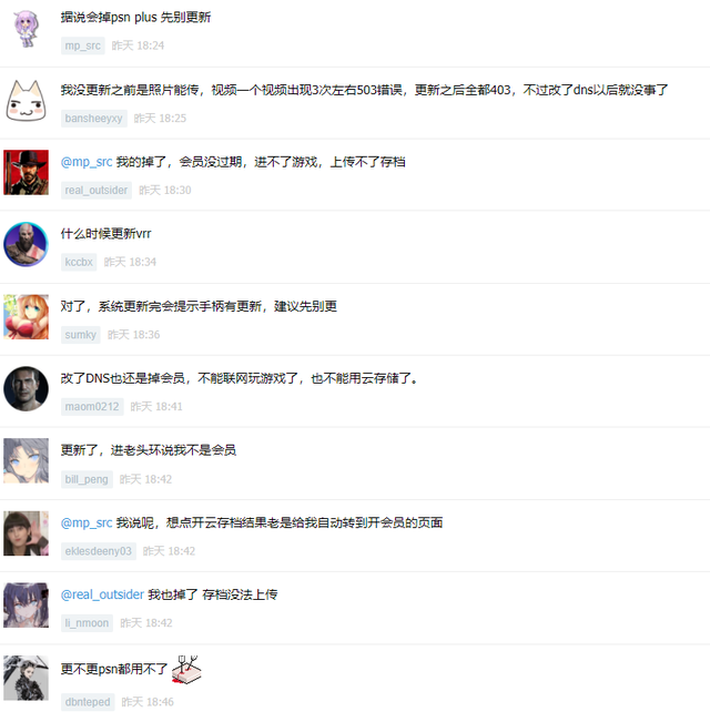 ������ΪPS5����ALLM�����¹̼�����������VRR���ܣ����Ǳ��ż�����