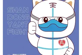 以艺战“疫”致敬每一位抗“疫”工作者图片