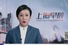 奉贤：通过“随申办”团购买菜  80元有菜有蛋还有整鸡视频封面