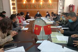 莱州市实验小学召开“居家学习”线上家长会图片