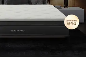 亚朵首款自研产品落地 或将搅动睡眠市场格局图片