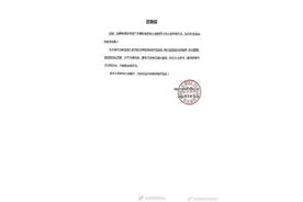 洁婷就广告模特使用安心裤照片道歉：内容及审核流程存在漏洞图片
