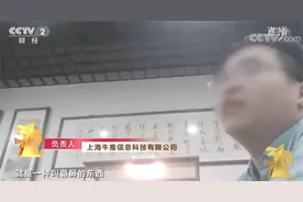 恶意干扰搜索排名，误导网民！“万词霸屏”等网络黑灰产如何治理图片