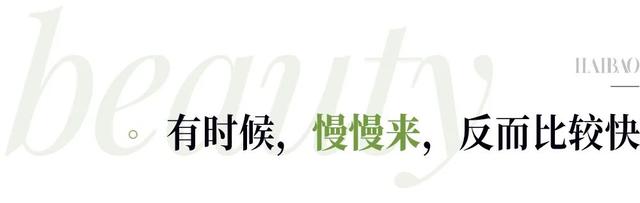 鍔姏鎶よ偆涓嶄竴瀹氭湁鏁堟灉锛屼絾鈥滆汉骞冲紡鈥濇姢鑲ゅ彲鐪熸槸鑸掓湇鍟? data-ratio=