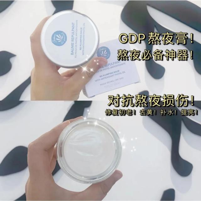 鍔姏鎶よ偆涓嶄竴瀹氭湁鏁堟灉锛屼絾鈥滆汉骞冲紡鈥濇姢鑲ゅ彲鐪熸槸鑸掓湇鍟? class=