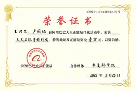 新闻追踪丨一个举动再次感动网友！跪地救人女“大白”获评万元正能量奖金，她们当即决定捐给血液病患儿图片