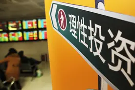 多元化退市彰显威力“应退尽退”信号强烈图片