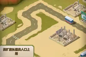 如何建设一座“碳中和”小岛图片