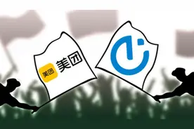 美团代理商强迫商户二选一，饿了么以不正当竞争为由上诉索赔300万图片