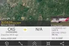 川航货运飞机出现故障紧急返航，空中耗油8小时后平安落地江北国际机场图片