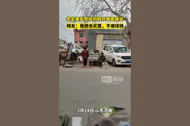 卖葱老夫妻收到百元假钞后掩面痛哭，居民自发买葱安抚图片