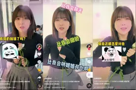 林黛玉式“发疯文学”又火了，网络玩梗花样求新图片