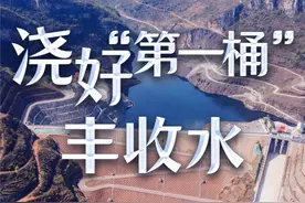 浇好“第一桶”丰收水——农村水网夯实粮食安全后盾图片
