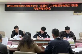 高效服务企业 上午接单下午办图片