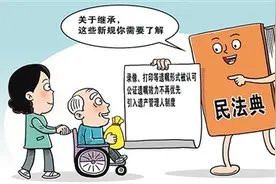 子女作见证人，父母订立的遗嘱有效吗？图片