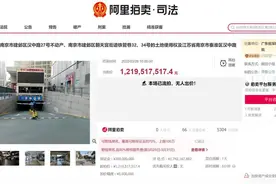 惨遭流拍！南京新街口友谊广场“开价”12亿寻新主失败图片